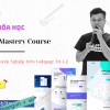 Share Khóa Học Tạo Landing Page Chuyên Nghiệp Trên Ladipage Từ A-Z Cùng Web1trang